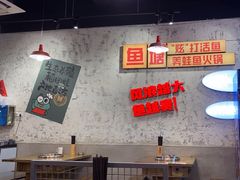 -川渔郎·鱼蛙自助火锅(文殊院店)
