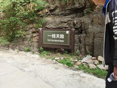-湖洞水自然风景区