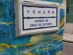 -安德鲁饼店(总店)