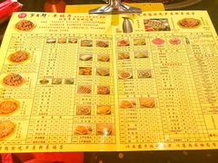 -芦月轩羊蝎子(劲松店)