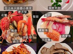 -广州万富希尔顿酒店·感趣自助餐厅·金秋蟹宴生蚝海鲜刺身