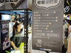 -瑞丰夜市