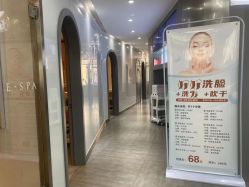 -LESSMORE科技头皮理容中心