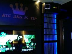 -V SHOW max KTV(粉巷店)