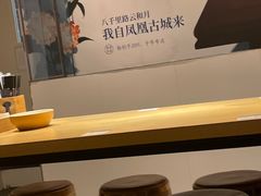 -俏凤凰(美林M·LIVE天地东座店)