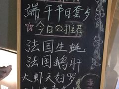 -赤稻·日式料理(禅城店)