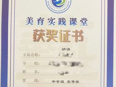 -天声爱朗语言艺术学校·朗诵·小主持人口才·演讲