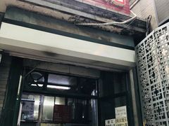 门面-天泽祥·鼓楼馒头(鼓楼店)