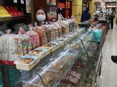 -三阳盛(南京西路店)