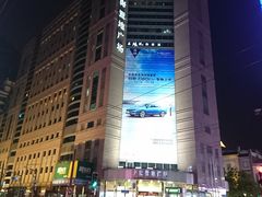 -上海置地广场(南京东路店)