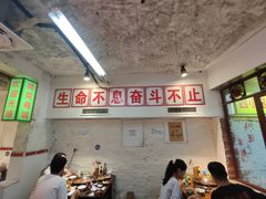 大堂-四小区火锅·巷子里的重庆火锅(花照壁店)