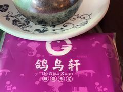 -鸽鸟轩(石岐店)