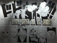-东京塔海贼王主题公园