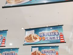 -小船渔村•大连菜•大连焖鱼(明泽街店)