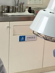 -派恩宜灰指甲·甲沟炎·鸡眼康护