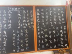 -秀妈厨房(灰汤老店)