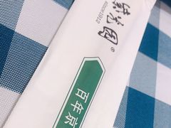 -紫光园(劲松店)