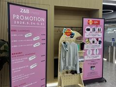 -Z&B Fitness Studio·Gym(前滩L+PLAZA店)