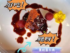 -川旺角融合菜•海景餐厅(星海广场店)