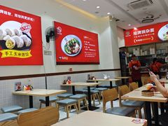 -嗨椒小面(萝岗万达店)