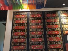 -敏珠拉姆藏餐·南京厨房(富春江东街店)