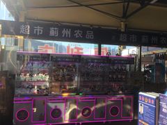 -蓟县盘山滑雪场