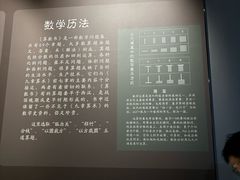 -荆州博物馆