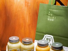 -野萃山·潮汕厚果汁(十亩地店)