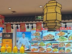 -渔家风味·鲅鱼水饺·央视展播·海鲜天津菜(开发区店)