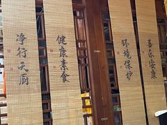 -净行天厨(莲塘总店)
