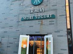 -龙湖星悦荟(颐和店)