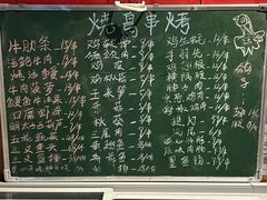 -烧鸟横丁(联发文创口岸店)