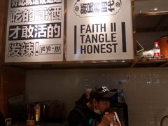 -又卷烧饼(新区龙湖店)
