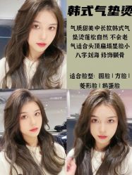 -ON STAR SALON