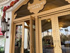 -咖啡苑 - 蔚藍夏日限定主题(永利皇宫店)