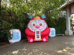 -杭州野生动物世界