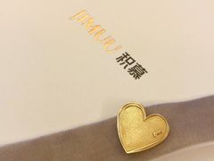 -积慕Cake(解放大道店)