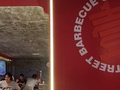 -神府路壹号·海鲜烧烤·砂锅粥·锅物(三坊七巷店)