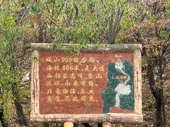 -金龙寺国家森林公园