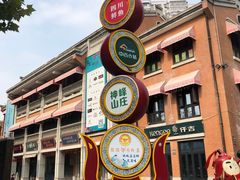 -老通城豆皮大王(吉庆街店)