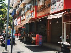 -朱大嘴肥肠血旺(福字街店)