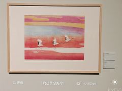 -江苏省美术馆(长江路新馆)
