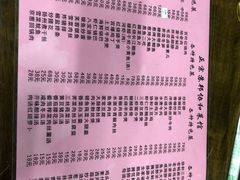 菜单-协和菜馆(凤凰街店)