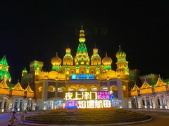 -泰达航母主题公园