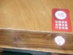 -巢爷老味(东方红店)