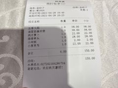 -阿英煲(凉城路店)