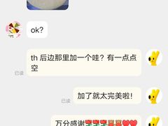 -CUNS CAKE村上千层蛋糕(一环路东二段140号院店)