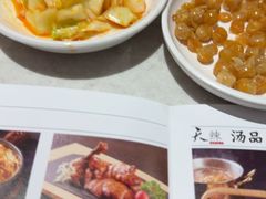 -天辣(金桥啦啦宝都店)