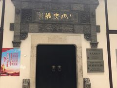 -川沙古镇-停车场
