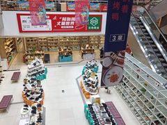 店内环境-云柏鞋业(十里堡店)